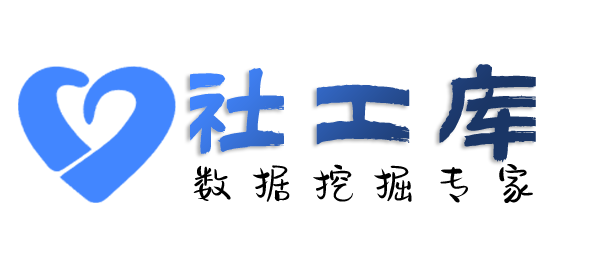 滴滴社工库查询某人的口供记录